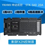 JT2N-48MRT-16MT-5TK-5AD-2DA 中达优控板式PLC 带485工控板 可改温度